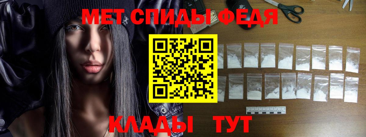 Amphetamine  Amphetamine 97%  Вход с VPN  АМФЕТАМИН  Алатырь 