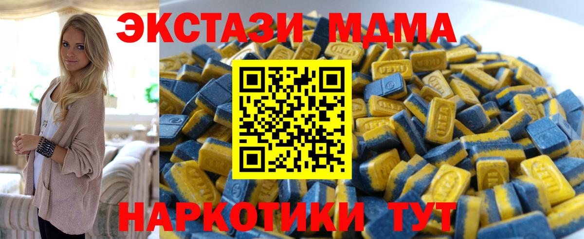ЭКСТАЗИ mix Алатырь