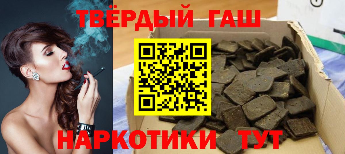 ГАШИШ индика сатива Алатырь