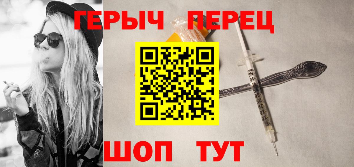 Алатырь  Героин Афган  Вход с VPN 