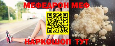 стафф Севастополь