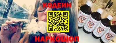 стафф Севастополь