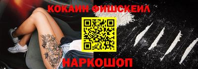 стафф Севастополь