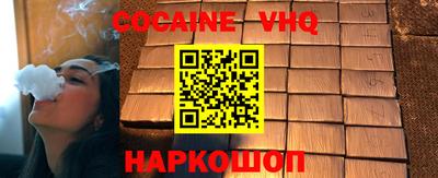 стафф Севастополь