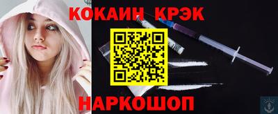 метамфетамин Северобайкальск