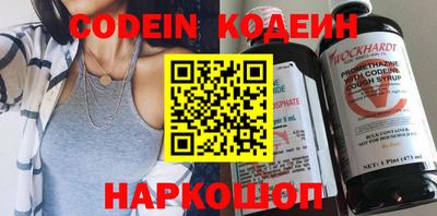 метамфетамин Северобайкальск