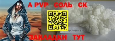 метамфетамин Северобайкальск