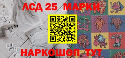 стафф Севастополь