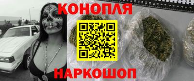 стафф Севастополь