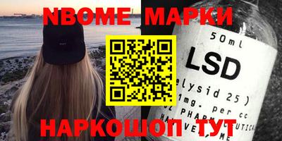 метамфетамин Северобайкальск