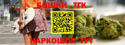 метамфетамин Северобайкальск