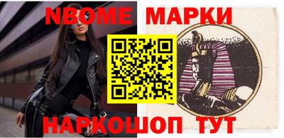 метамфетамин Северобайкальск