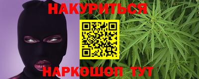 стафф Севастополь