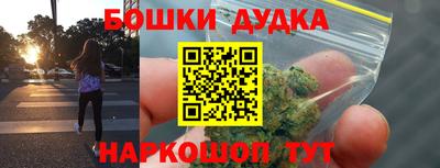 метамфетамин Северобайкальск