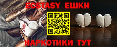метамфетамин Северобайкальск