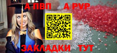 стафф Севастополь