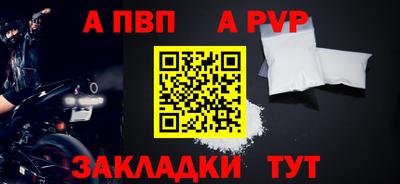 стафф Севастополь