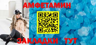 стафф Севастополь