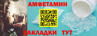 метамфетамин Северобайкальск