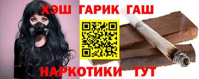 метамфетамин Северобайкальск