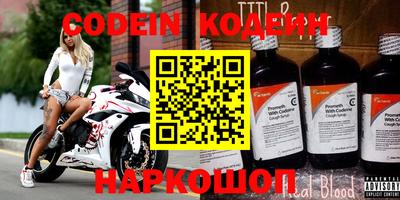 стафф Севастополь