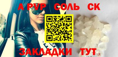 метамфетамин Северобайкальск