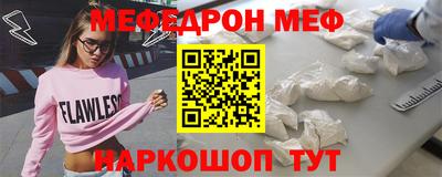 стафф Севастополь