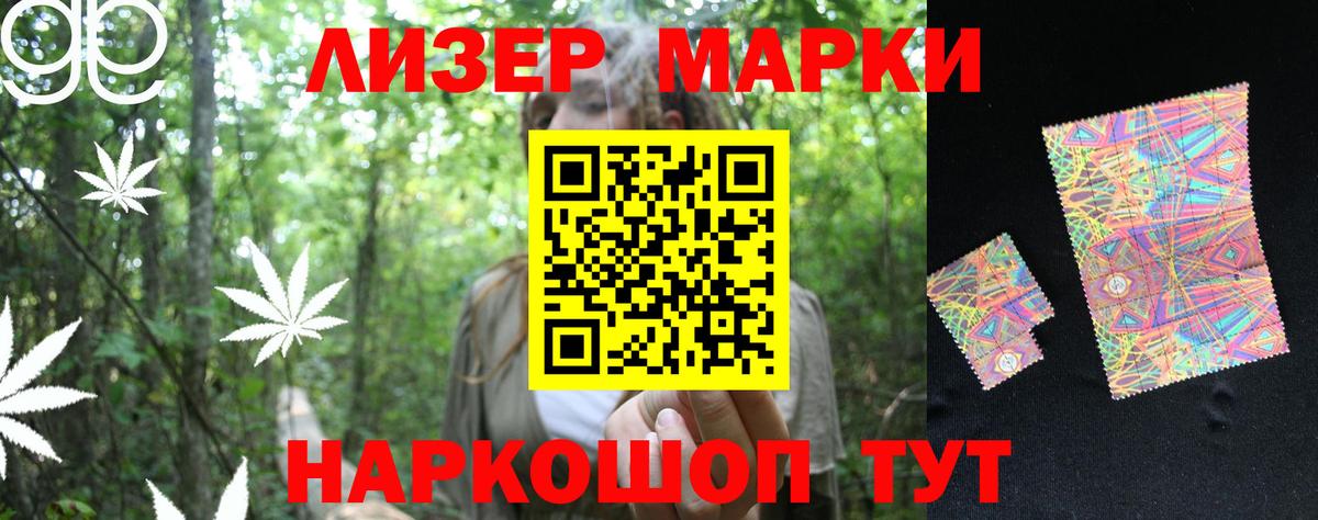 Алатырь  ЛСД экстази  Вход с VPN  LSD-25 экстази кислота 