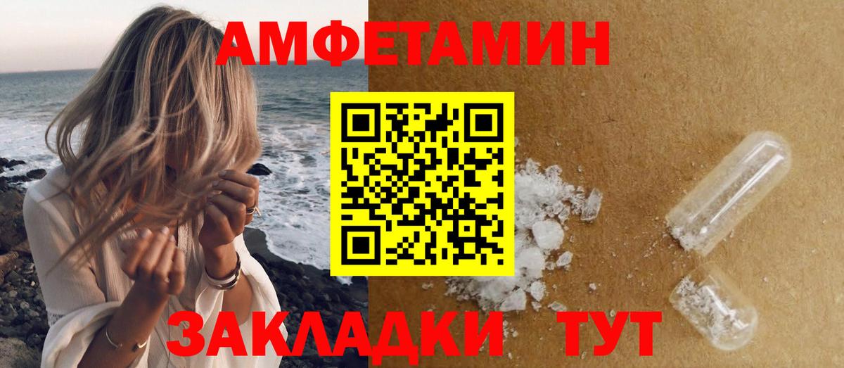 Метамфетамин мет Алатырь