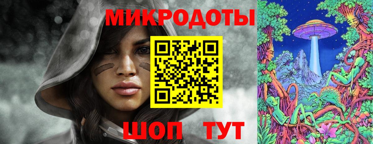 Алатырь  Галлюциногенные грибы Magic Shrooms  Вход с VPN 
